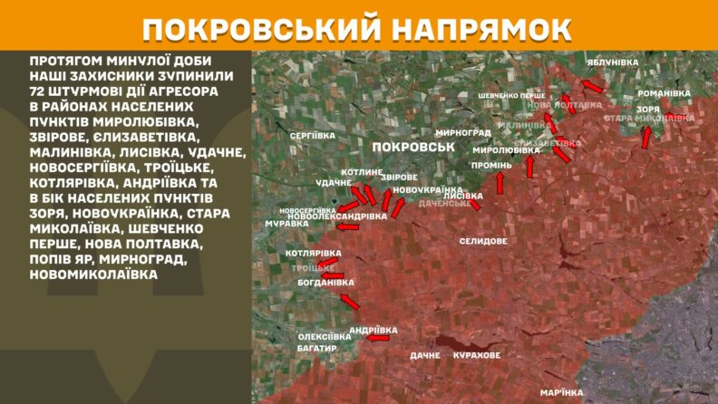 Карта бойових дій 20 травня 2025: РФ намагається прорватися на Лиманському напрямку