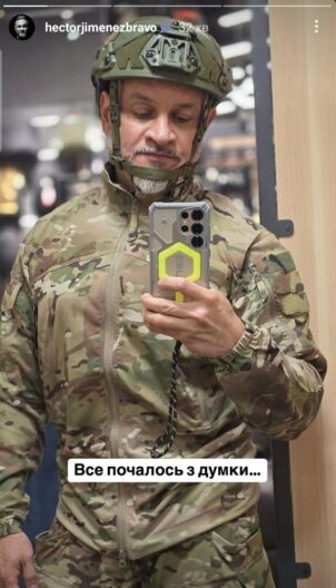 Я більше не можу сидіти вдома: Ектор Хіменес-Браво показався у військовій формі