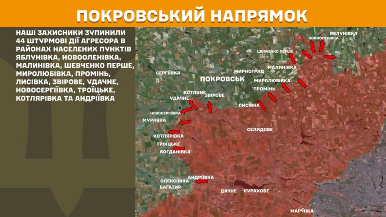 Карта боевых действий 21 мая 2025: Генштаб отчитывается об уменьшении атак