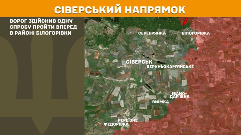 Карта боевых действий 21 мая 2025: Генштаб отчитывается об уменьшении атак