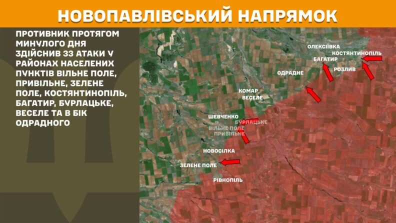 Карта боевых действий 21 мая 2025: Генштаб отчитывается об уменьшении атак