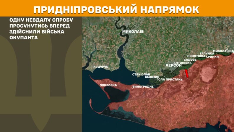 Карта боевых действий 21 мая 2025: Генштаб отчитывается об уменьшении атак