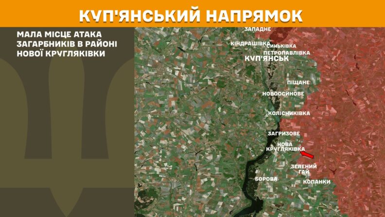 Карта боевых действий 21 мая 2025: Генштаб отчитывается об уменьшении атак