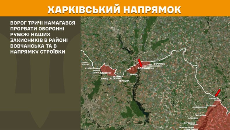Карта боевых действий 21 мая 2025: Генштаб отчитывается об уменьшении атак