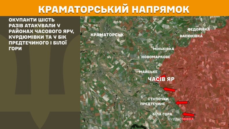 Карта боевых действий 21 мая 2025: Генштаб отчитывается об уменьшении атак