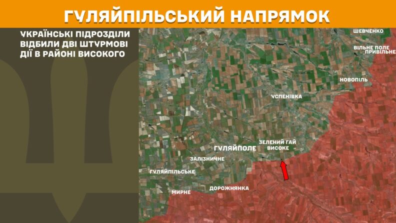 Карта боевых действий 21 мая 2025: Генштаб отчитывается об уменьшении атак