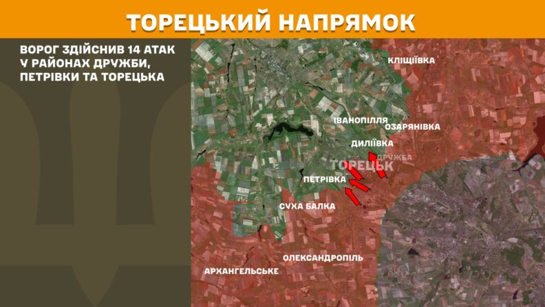 Карта боевых действий 21 мая 2025: Генштаб отчитывается об уменьшении атак