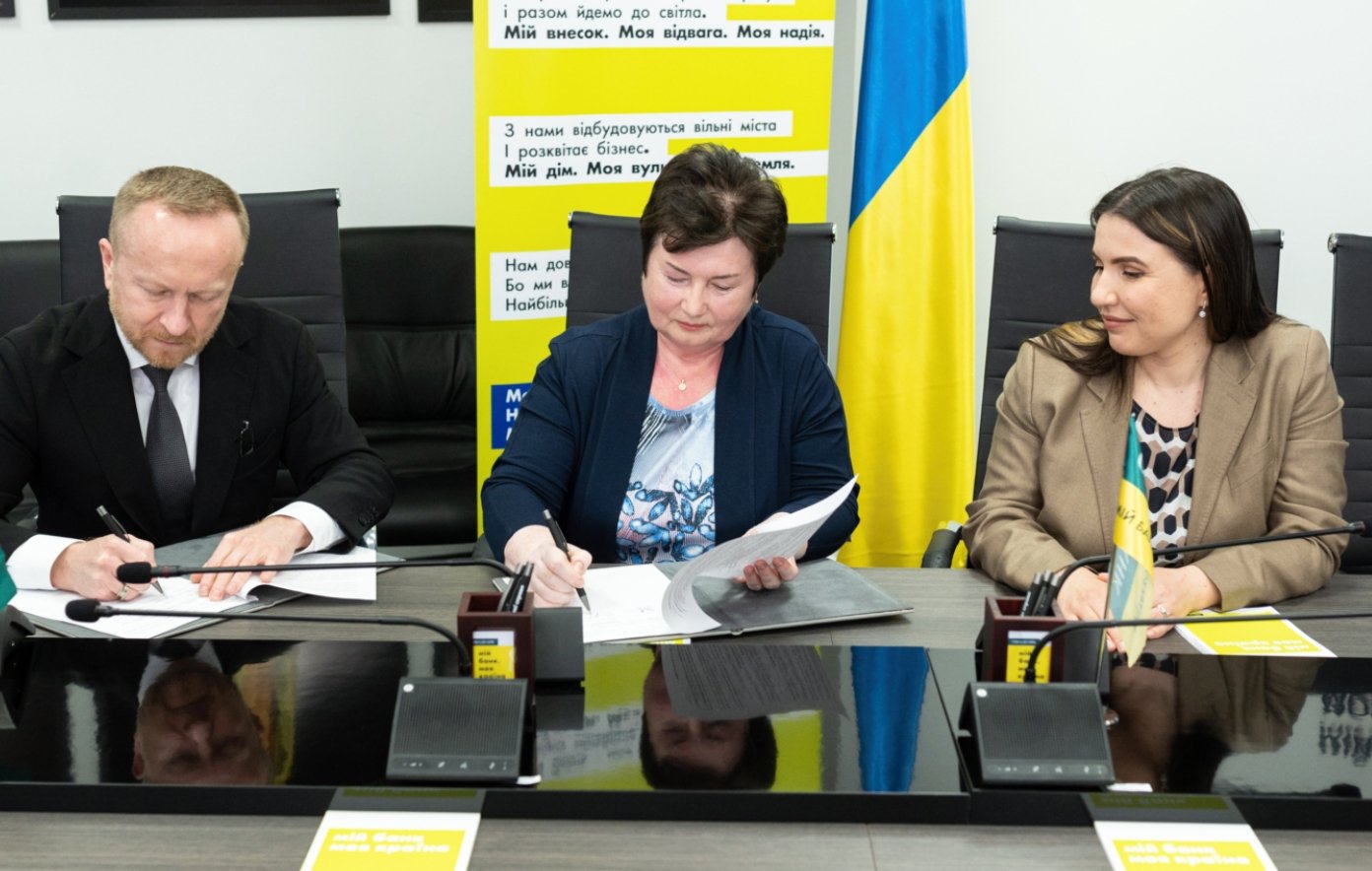 Український Жіночий Конгрес