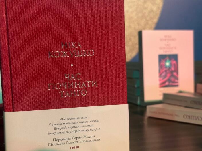 Генерация Ника: премия памяти Вероники Кожушко, вдохновляющая молодых художников и после ее смерти