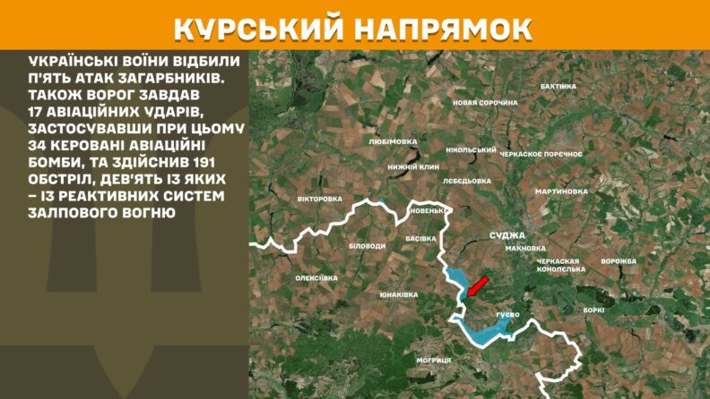 Карта боевых действий 22 мая 2025: уменьшилось количество атак в Курской области