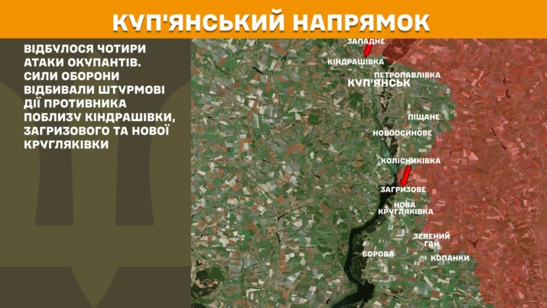 Карта боевых действий 22 мая 2025: уменьшилось количество атак в Курской области