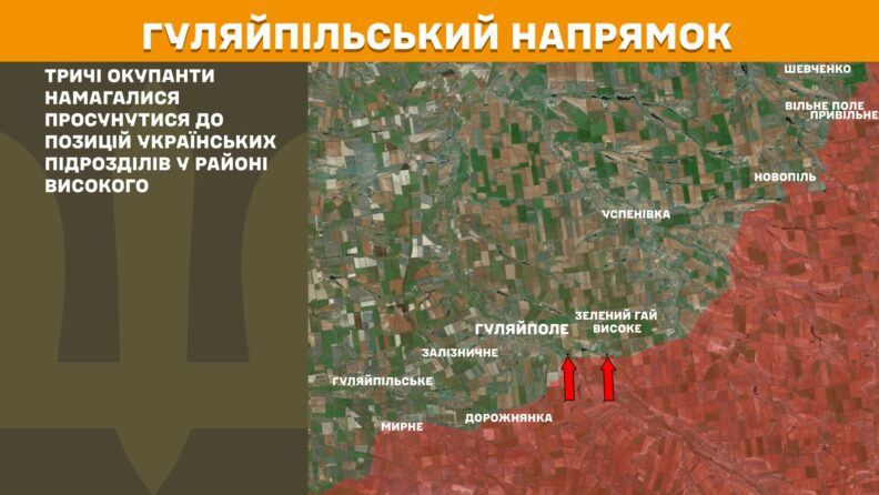 Карта боевых действий 22 мая 2025: уменьшилось количество атак в Курской области