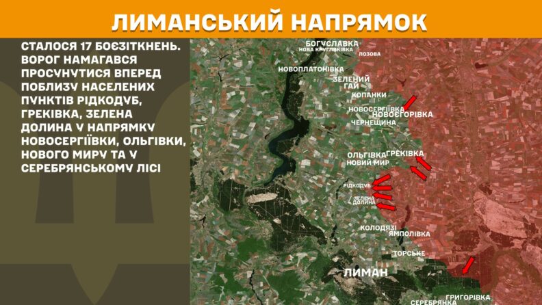 Карта боевых действий 22 мая 2025: уменьшилось количество атак в Курской области