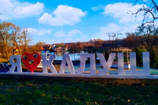 День міста Калуш 2025