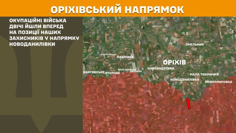 Карта боевых действий 23 мая 2025: россияне больше всего атаковали на Лиманском, Новопавловском и Покровском направлениях