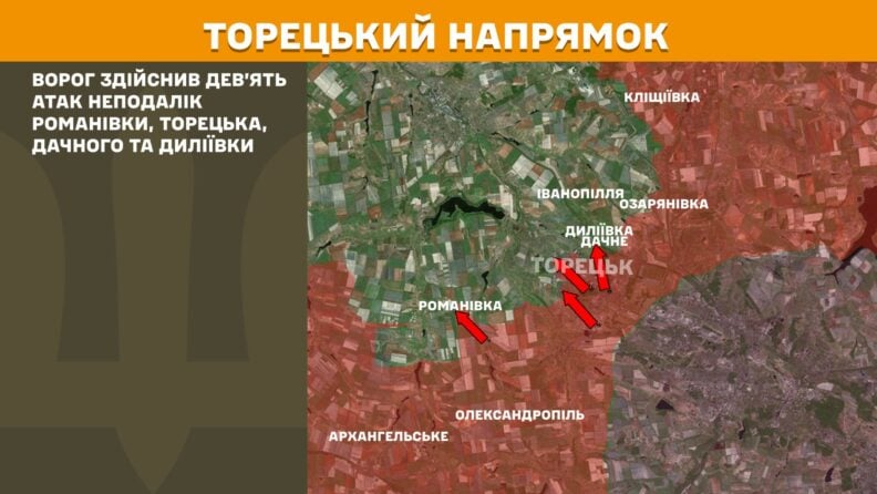 Карта боевых действий 23 мая 2025: россияне больше всего атаковали на Лиманском, Новопавловском и Покровском направлениях