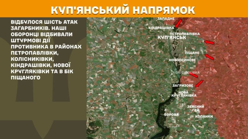 Карта боевых действий 23 мая 2025: россияне больше всего атаковали на Лиманском, Новопавловском и Покровском направлениях