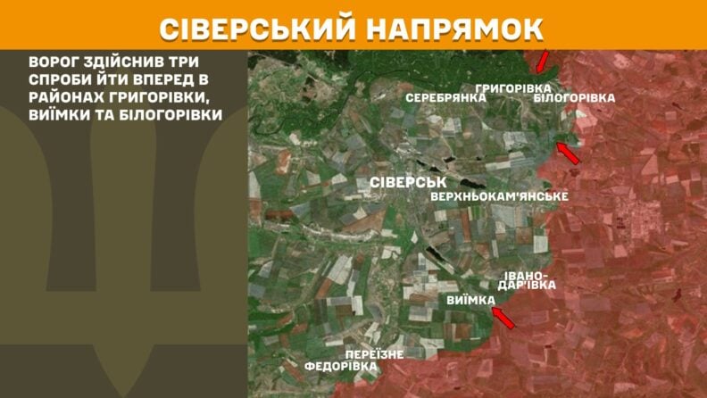 Карта боевых действий 23 мая 2025: россияне больше всего атаковали на Лиманском, Новопавловском и Покровском направлениях