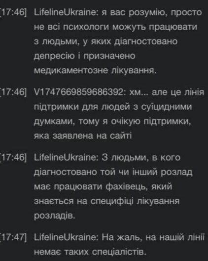 Міркувала, як померти без болю. Історія дівчини, яка замість підтримки отримала хамство