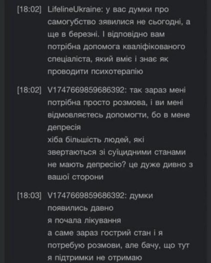 Міркувала, як померти без болю. Історія дівчини, яка замість підтримки отримала хамство