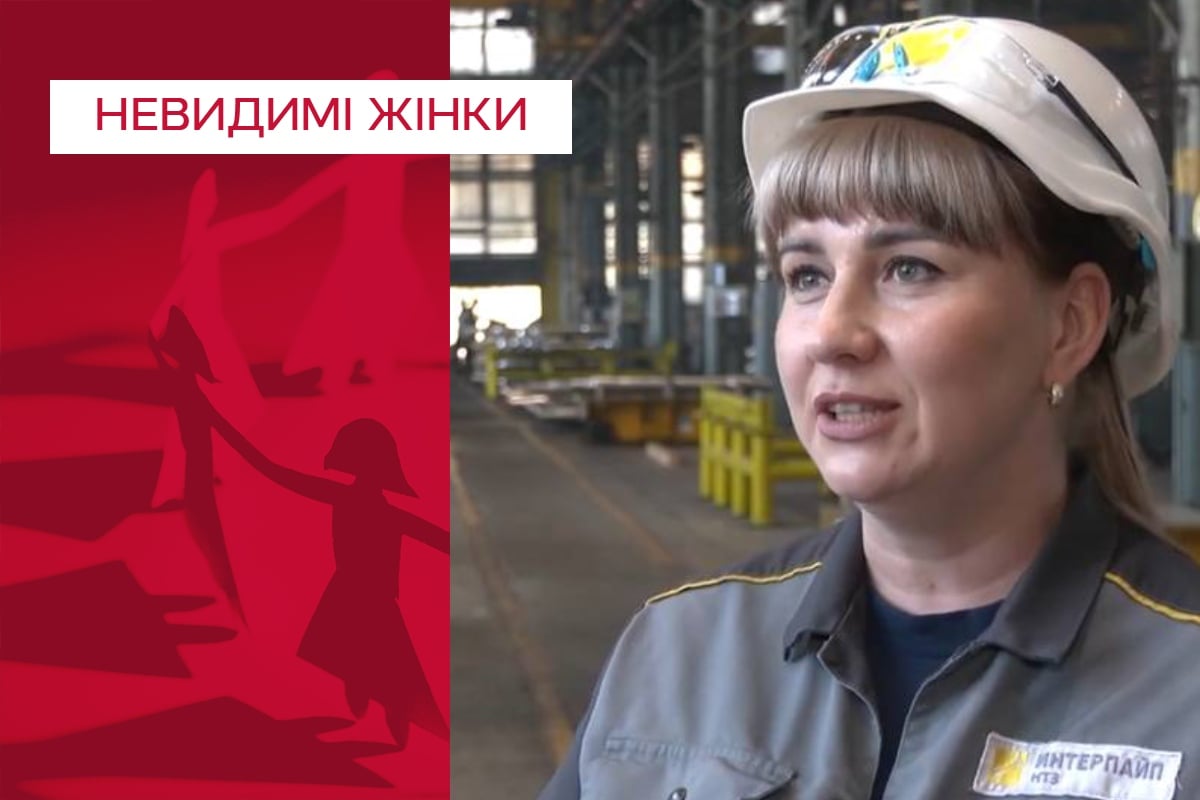 Я праці не боюся. Історія Люди, яка 9 років працює металургом