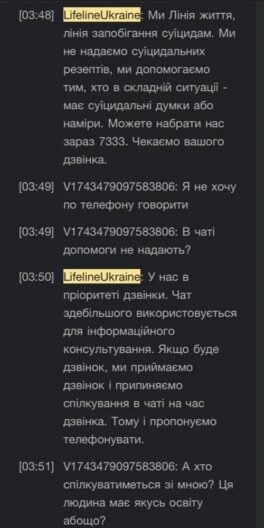 Міркувала, як померти без болю. Історія дівчини, яка замість підтримки отримала хамство