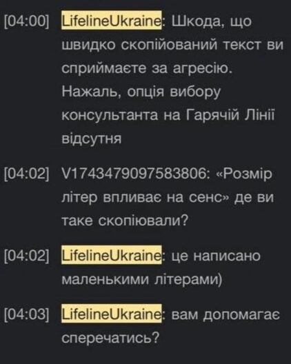 Міркувала, як померти без болю. Історія дівчини, яка замість підтримки отримала хамство