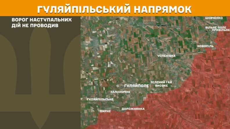 Карта боевых действий 27 мая 2025: враг продвинулся в Сумской области