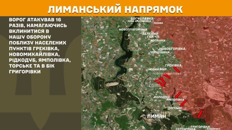 Карта боевых действий 27 мая 2025: враг продвинулся в Сумской области