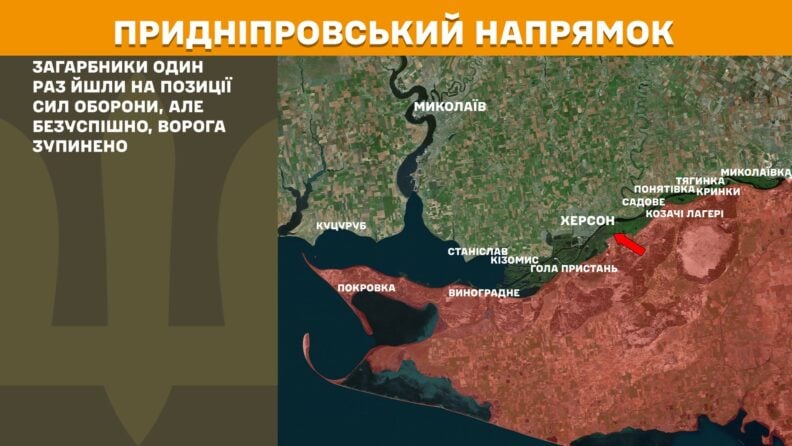 Карта боевых действий 27 мая 2025: враг продвинулся в Сумской области