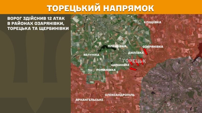 Карта боевых действий 27 мая 2025: враг продвинулся в Сумской области