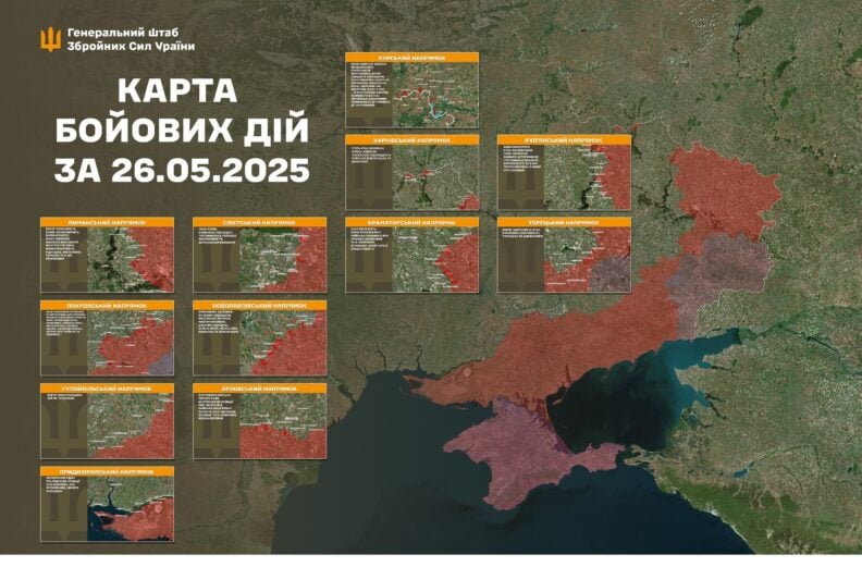 Карта боевых действий 27 мая 2025: враг продвинулся в Сумской области