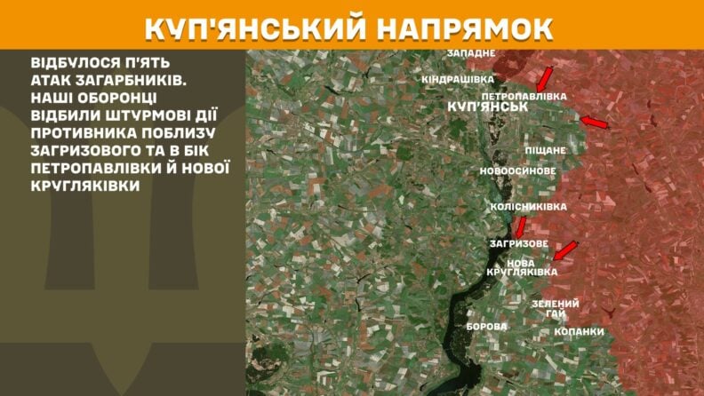 Карта боевых действий 27 мая 2025: враг продвинулся в Сумской области