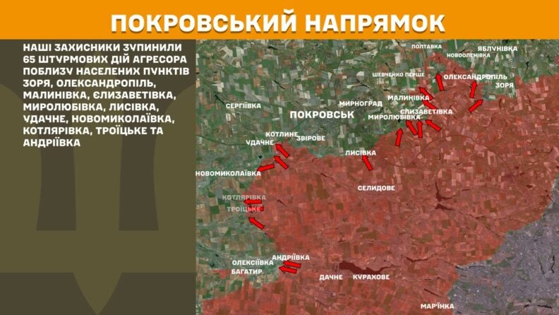 Карта боевых действий 27 мая 2025: враг продвинулся в Сумской области