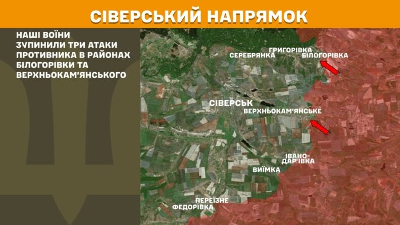 Карта боевых действий 27 мая 2025: враг продвинулся в Сумской области