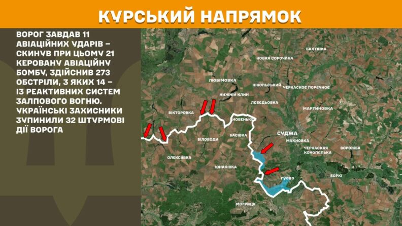 Карта боевых действий 28 мая 2025: россияне атакуют новые населенные пункты на Харьковском направлении