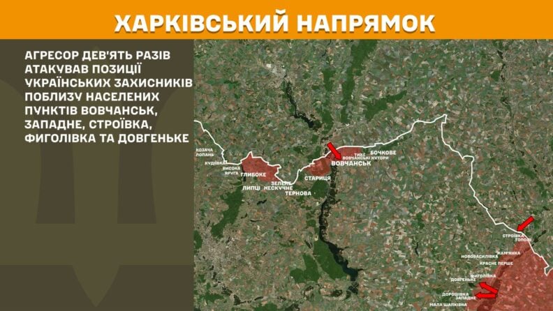 Карта боевых действий 28 мая 2025: россияне атакуют новые населенные пункты на Харьковском направлении