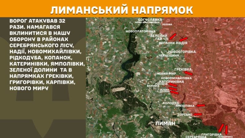 Карта боевых действий 28 мая 2025: россияне атакуют новые населенные пункты на Харьковском направлении