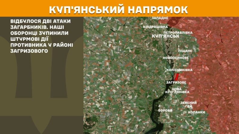 Карта боевых действий 28 мая 2025: россияне атакуют новые населенные пункты на Харьковском направлении