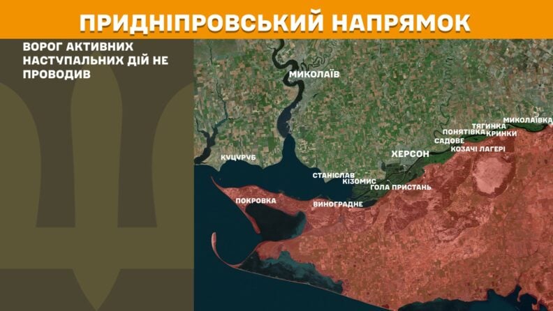 Карта боевых действий 28 мая 2025: россияне атакуют новые населенные пункты на Харьковском направлении