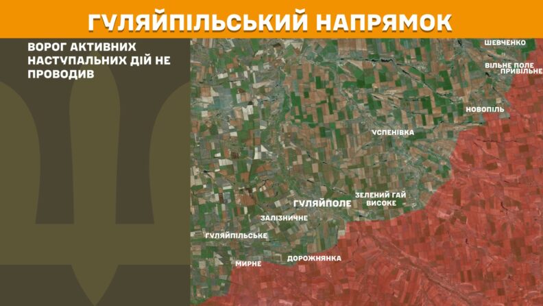 Карта боевых действий 28 мая 2025: россияне атакуют новые населенные пункты на Харьковском направлении