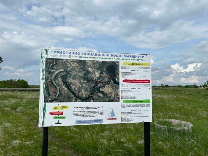 Рафтинг, Бакота і вино: ділимося, як і де відпочити у Хмельницькій області