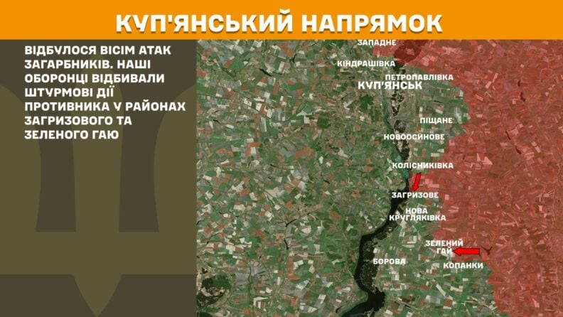 Карта бойових дій 29 травня 2025: окупанти активно атакують під Лиманом та Покровськом