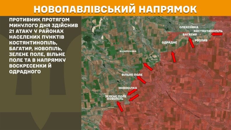 Карта бойових дій 29 травня 2025: окупанти активно атакують під Лиманом та Покровськом