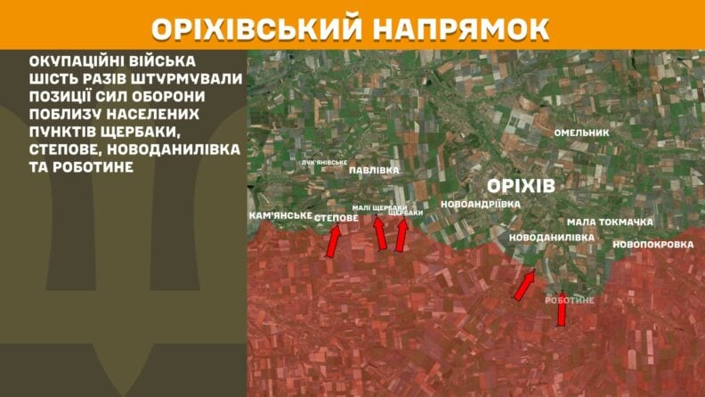 Карта бойових дій 29 травня 2025: окупанти активно атакують під Лиманом та Покровськом