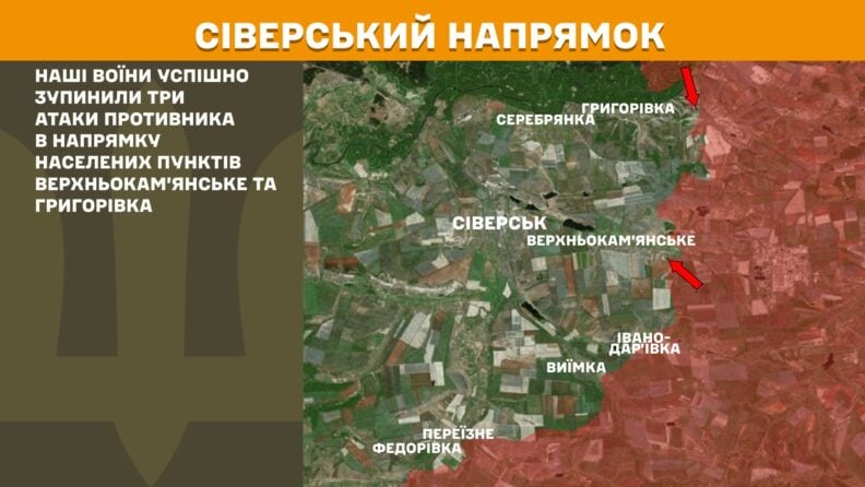 Карта бойових дій 29 травня 2025: окупанти активно атакують під Лиманом та Покровськом