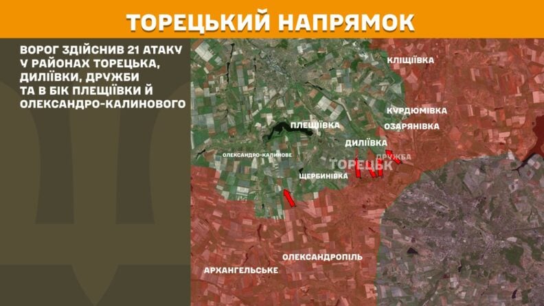 Карта бойових дій 29 травня 2025: окупанти активно атакують під Лиманом та Покровськом