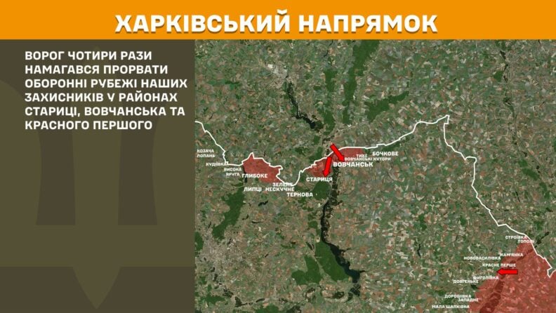 Карта бойових дій 29 травня 2025: окупанти активно атакують під Лиманом та Покровськом