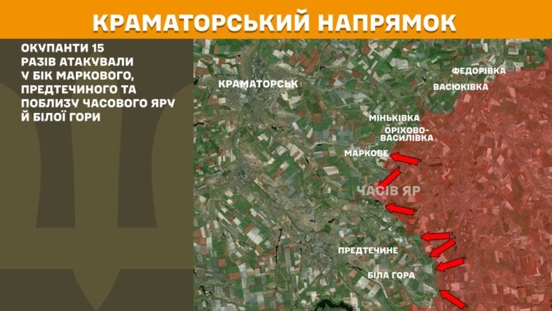 Карта бойових дій 29 травня 2025: окупанти активно атакують під Лиманом та Покровськом