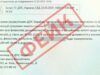 Податкова чи шахрай? На електронні пошти українців надійшли підозрілі листи
